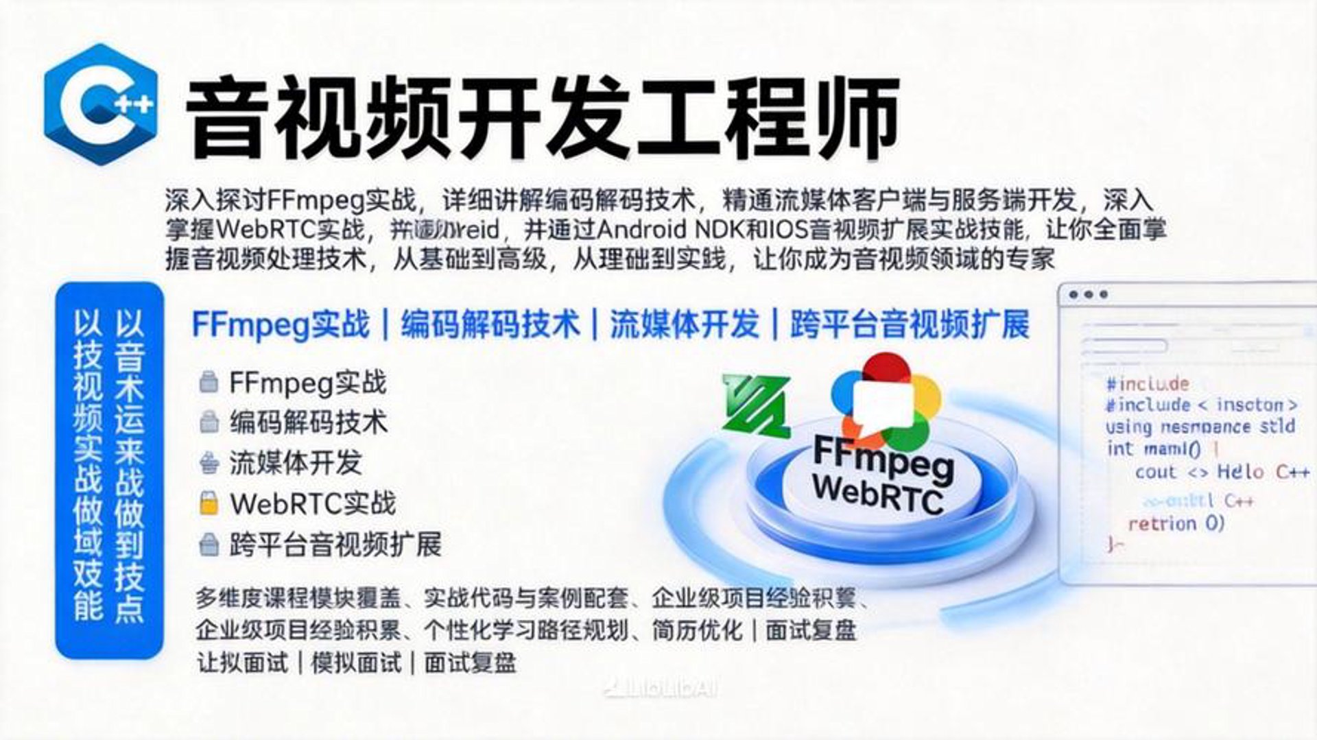 岗域软件开发